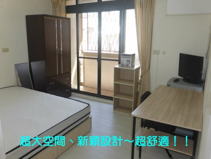陽台非頂樓☆中國醫☆北平+水湳商圈~限女生(第7張)