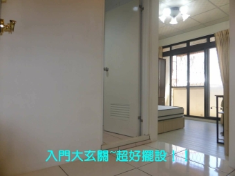 陽台非頂樓☆中國醫☆北平+水湳商圈~限女生（第2張）