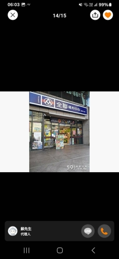 ★免仲介費★光復橋前小7蝦皮旁★電梯★對外窗★磚牆★代收垃圾/可停機車 - Image 13