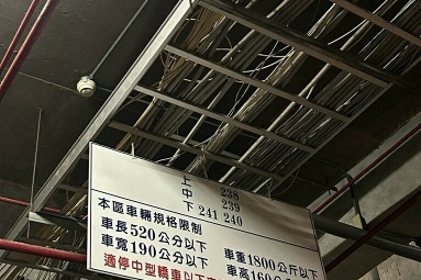 兆基社會住宅🏡同德國小/全新三台冷氣/兩房機械車/可租補（第12張）