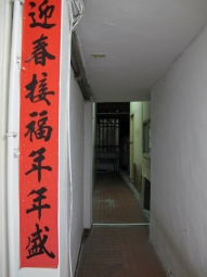 公寓頂樓（第7張）