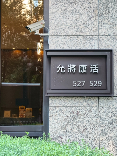 星鴻社宅🏘️僅此一戶稀有釋出 平車兩房🧳直接入住(第1張)