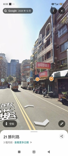 潭子勝利商圈（第2張）