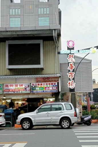 義享天地門口，龍華市場旁，溫馨獨立大套房大（第13張）