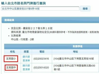 獨家》可店+可辦+可住三合一！前庭後院+靜巷+近捷運+誠可議（第4張）