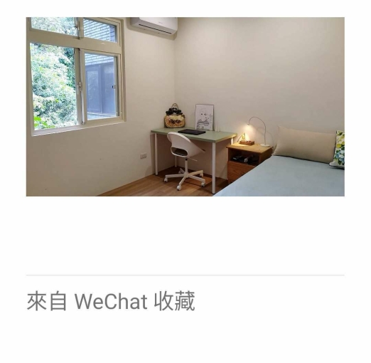 自租花園別墅共宅（第13張）