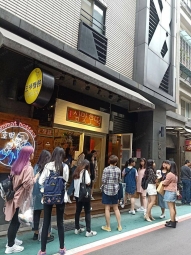 師大優質金店面（第1張）