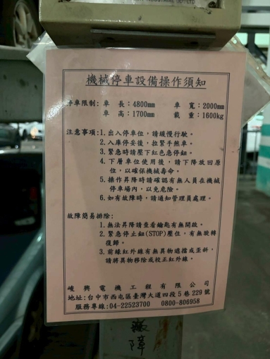 鬧中取靜 近台灣大道 國一 台74線 - Image 9