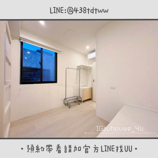 近日月光|一房一廳|完整廚房配備|租補🉑|限養貓🐱 - Image 7