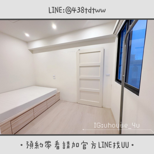 近日月光|一房一廳|完整廚房配備|租補🉑|限養貓🐱 - Image 6