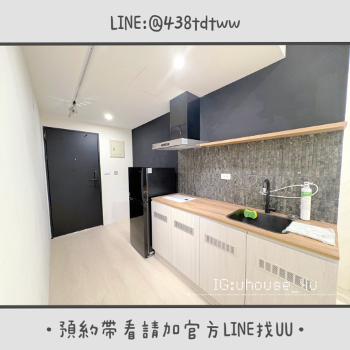 近日月光|一房一廳|完整廚房配備|租補🉑|限養貓🐱 - Image 3