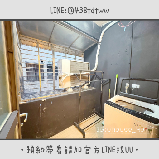 近日月光|一房一廳|完整廚房配備|租補🉑|限養貓🐱 - Image 9