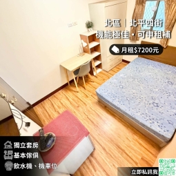 七千超值・免費洗曬 機能極佳・可申租補（第1張）