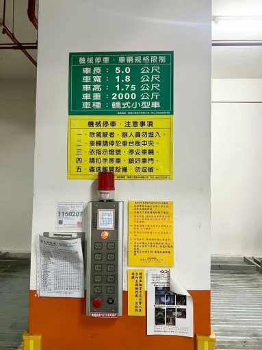 🧡請加賴🧡電梯三房兩廳🧡全新建案🧡租屋補助🧡入戶籍🧡含機械車位 機車位🧡（第15張）