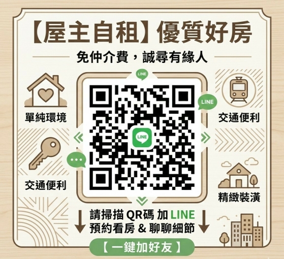 一樓獨立套房,單獨房門進出（第4張）