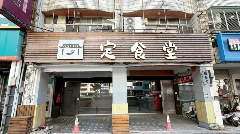 正文心路近山西路9米面寬雙透店（第1張）