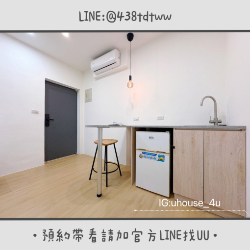 近藝文特區｜南崁｜一房一廳｜台電｜垃圾代收｜租補🉑限養貓（第4張）