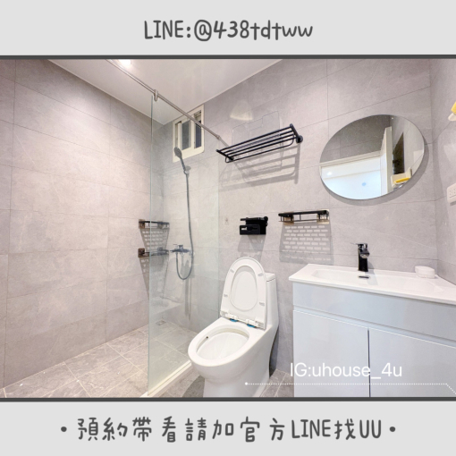 近藝文特區｜南崁｜一房一廳｜台電｜垃圾代收｜租補🉑限養貓（第6張）