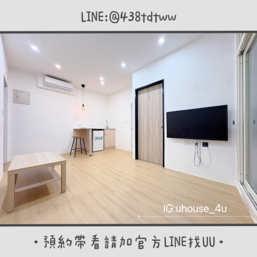 近藝文特區｜南崁｜一房一廳｜台電｜垃圾代收｜租補🉑限養貓（第3張）