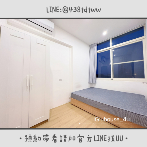 近藝文特區｜南崁｜一房一廳｜台電｜垃圾代收｜租補🉑限養貓（第5張）