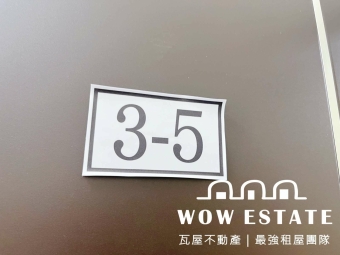 子母車✔️飲水機✔️機車位（第1張）