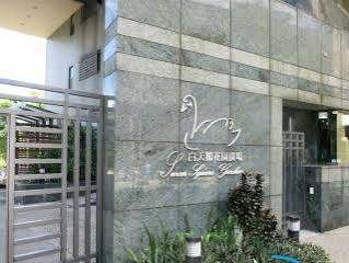 【標題：水岸景觀好宅】源遠路白天鵝花園廣場・大3房雙陽台・面基隆河視野極佳・雙優質衛浴・最適合上班族與溫馨家庭（第1張）