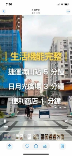 近海山捷運站走路3分鐘 - Image 2