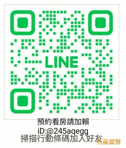 兆基社會住宅🏠三多三路/可租補/全新電器/拎包入住(第3張)