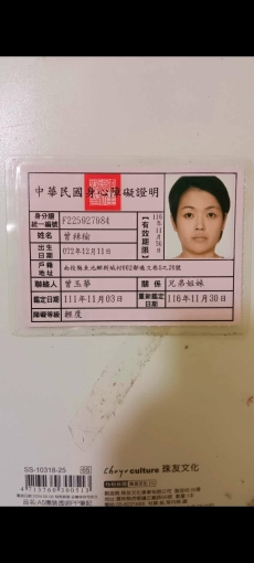 我想租屋（第1張）