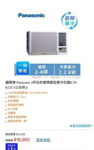 櫻花小套房（第5張）