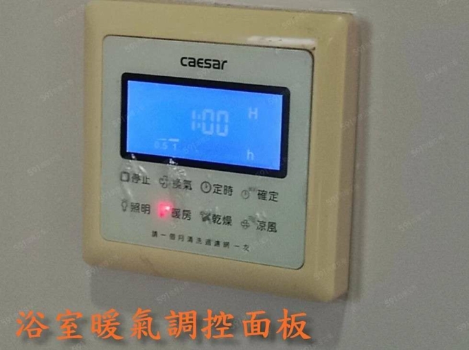 中國醫藥大學套房可租補全配家具 - Image 2