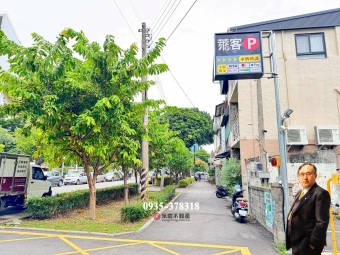 美術館旁｜國立臺中教育大學｜文青透天店面住家 - Image 19
