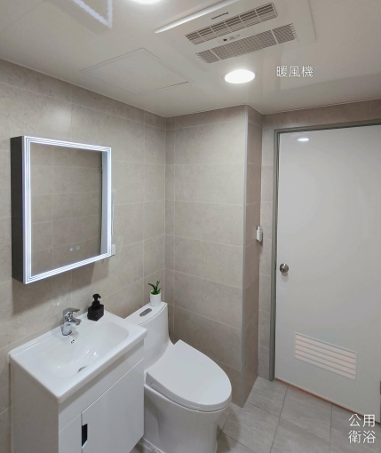 大隱於市,女性共生宅(第5張)