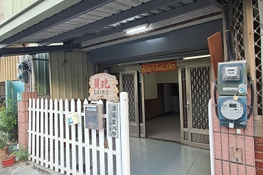 兆基社會住宅🏡佳里區兩房/可租補/看房加Line（第11張）