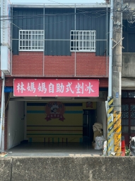 生醫園區旁金店面（第1張）
