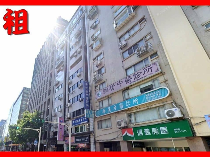 @@台北小巨蛋商圈旁*採光明亮辦公