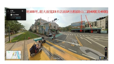 超大旗艦店, 面寬23米, 鼓山二路43號及45號（第2張）