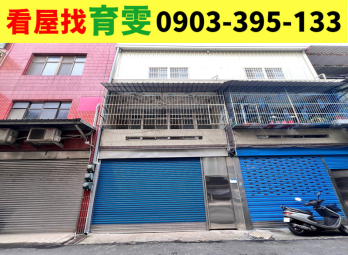 平鎮北勢國小💘阿潭的店｜一樓孝親房4房車｜室內停車💘（第1張）