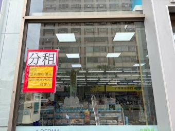 鳳山啄木鳥藥局分租（第5張）