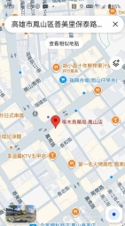 鳳山啄木鳥藥局分租（第7張）