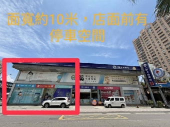 鳳山啄木鳥藥局分租（第3張）
