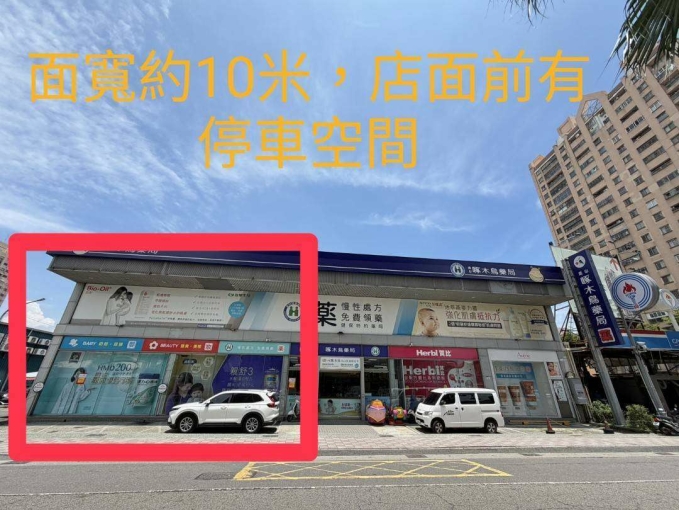 鳳山啄木鳥藥局分租（第3張）