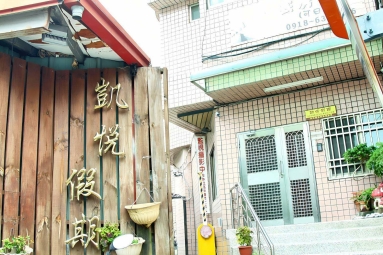 💫興大前|24H管理員💖子母車|台電台水|雙電梯（第9張）