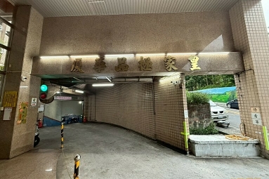 兆基社會住宅🏠⛳️皇家極品~稀有二樓電梯兩房好停車~⛳️（第12張）
