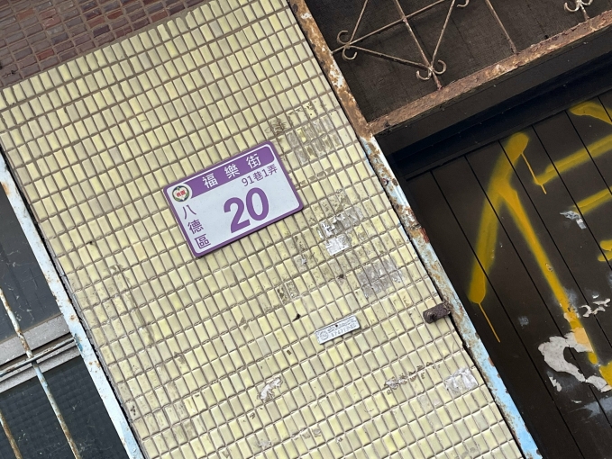 便宜透天租 自整便宜租 租金可談（第3張）