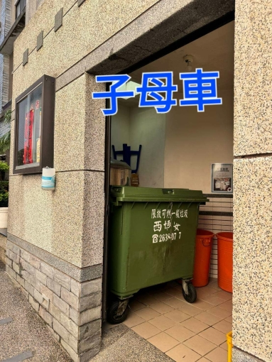 弘光大學靜宜大學花園套房（第7張）