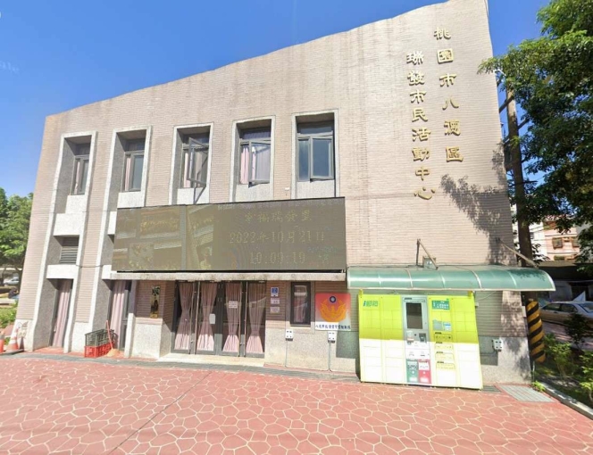 ✨全新完工裝潢~雙湖匯2房車~大湳、八德轉運站、大潤發、交流(第14張)