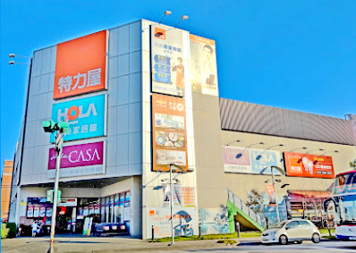 ✨全新完工裝潢~雙湖匯2房車~大湳、八德轉運站、大潤發、交流(第9張)