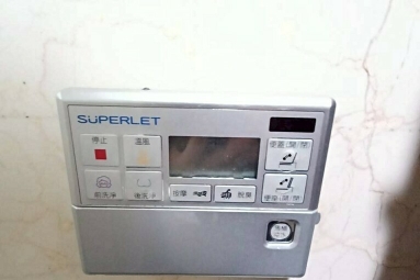 兆基社會住宅🏠友善屋源🧡西門站/家樂福旁/有管理/可租補（第8張）