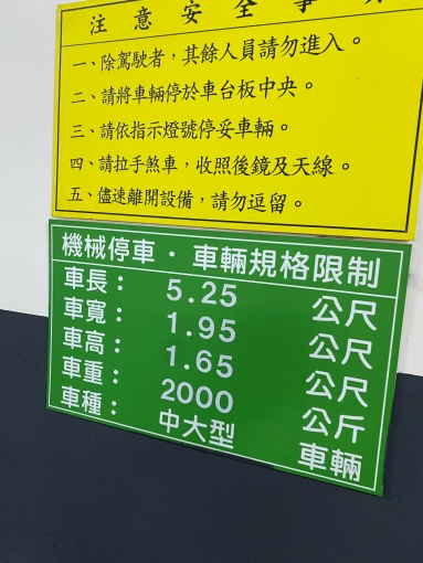 蓁心推薦💖可租補💖可寵💖兩房含車位 - Image 12